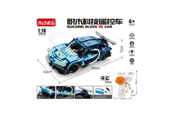 لگو ماشین کنترلی بوگاتی RC CAR کد 70011