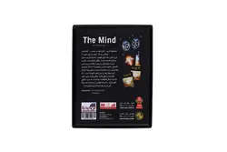 بازی کارتی مایند (ذهن) (The Mind)