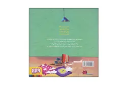 کتاب داسی دایناسی۳ (توپ فوتبال)