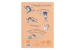 کتاب دری و بره‌ی سیاه کوچولو