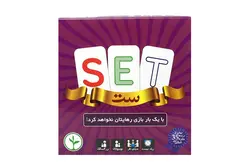 بازی کارتی ست (SET)