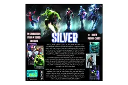 بازی کارتی سیلور مارول و دیسی (SILVER MARVEL & DC)