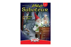 بازی کارتی خرابکار (SABOTEUR)