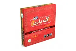 بازی فکری گبه بازی