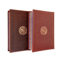 کتاب قرآن ترجمه حسین انصاریان با جلد چرم قهوه ای
