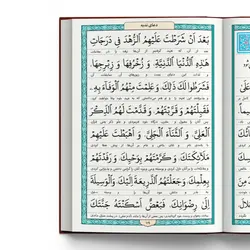 ارتباط با خدا طرح پدرم جلد سلفون(سخت) کد 125/1