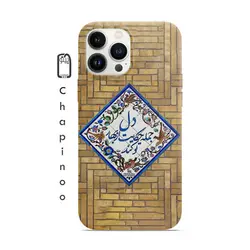 دل جمله حکایت ز بهار تو کند