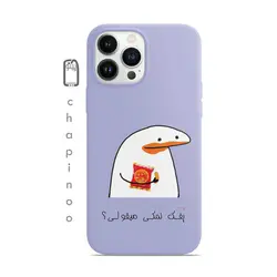 پفک نمکی میقولی؟