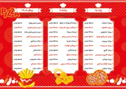 منوی رستوران، فست فود، بستنی و آبمیوه طرح۱۱۸