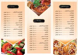 منوی رستوران، فست فود، بستنی و آبمیوه طرح۱۲۱