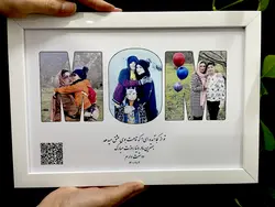 قاب روز مادر