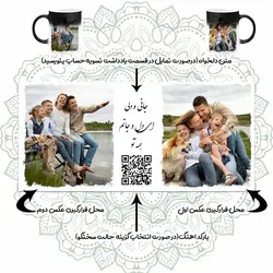 ماگ حرارتی دسته قلبی اکریلی
