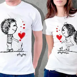 ?ست تی شرت سفید پنبه ای عاشقانه