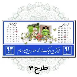 تابلو اتاق کودک