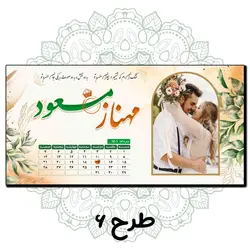 تابلو کوچه عشق ( پلاک عشق) در 11طرح مختلف