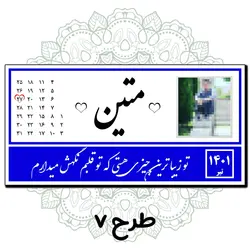 تابلو کوچه عشق ( پلاک عشق) در 11طرح مختلف