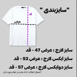 چاپ تیشرت سفید پنبه