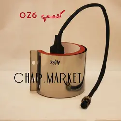 کلمپ فنجان
