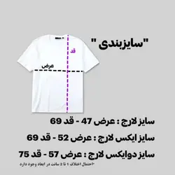 تیشرت شایع رنگ مشکی نخ پنبه
