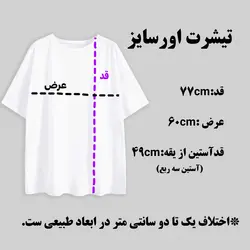 تیشرت با طرح مهراد هیدن مشکی