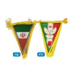 پرچم ریسه مثلثی ایران 9 متری