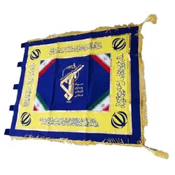 پرچم تشریفات سپاه پاسداران