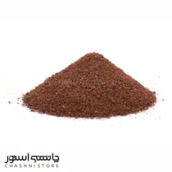 سماق قهوه ای آسیاب شده