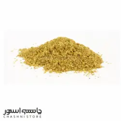 گلپر آسیاب شده