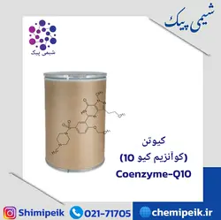 کیوتن ( کوانزیم کیو 10 ) Coenzyme-Q10