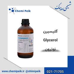 گلیسیرین glycerol نوترون