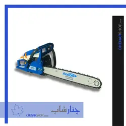 اره زنجیری موتوری ردبو RB-YJ-5220