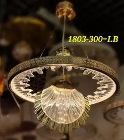 لوستر آویز مدرن وارداتی گرد صدفی کد 1803