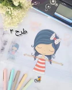 پوشه فانتزی