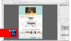 طرح تقویم لایه باز کودک 99 AI PDF PSD