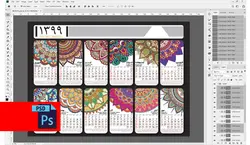 دانلود فایل تقویم لایه باز 99 PSD AI PDF (کد 122) | چیلیپ