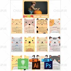 طرح تقویم لایه باز کودک 99 AI PDF PSD