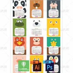 دانلود فایل تقویم لایه باز کودکانه 99 AI PDF PSD (کد020) | 3.8MB