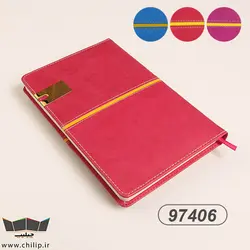 سررسید رقعی روزشمار ترمو سه تکه دیبا 97 نشر سپند | چاپ و تبلیغاتی چیلیپ