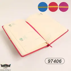 سررسید رقعی روزشمار ترمو سه تکه دیبا 97 نشر سپند | چاپ و تبلیغاتی چیلیپ