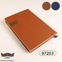 سررسید وزیری جمعه جدا ترمو مارال 97 نشر سپند | چاپ و تبلیغاتی چیلیپ