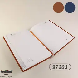 سررسید وزیری جمعه جدا ترمو مارال 97 نشر سپند | چاپ و تبلیغاتی چیلیپ