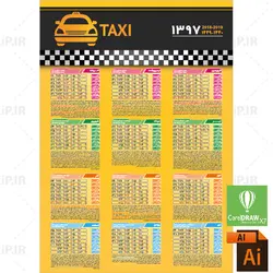 دانلود فایل لایه باز تقویم تاکسی تلفنی 97 Ai و Cdr