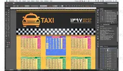 دانلود فایل لایه باز تقویم تاکسی تلفنی 97 Ai و Cdr