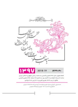 طرح های اول و آخر سررسید 1397 - اطلاعات مهندسی - نقشه مترو - تلفن های ضروری و... | چیلیپ