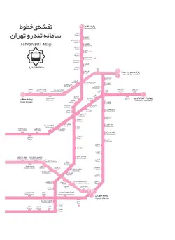 طرح های اول و آخر سررسید 1397 - اطلاعات مهندسی - نقشه مترو - تلفن های ضروری و... | چیلیپ