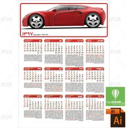 تقویم 97 لایه باز نمایشگاه ماشین Ai و Cdr