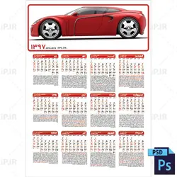 تقویم لایه باز نمایشگاه ماشین 97 PSD
