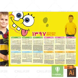 دانلود فایل لایه باز تقویم کودک 97 ai و cdr