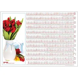 تقویم 96 طرح گل لایه باز PSD