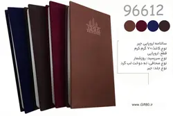 سررسید جیر نشر سپند (روز شمار | اروپایی |  کد:612) | فروشگاه گیفت ۸۰